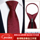 AREA法國進(jìn)口結(jié)婚紅領(lǐng)帶新郎男士正裝商務(wù)拉鏈?zhǔn)矫獯蚪Y(jié)高端婚禮配飾 酒紅色暗花紋[拉鏈款]