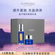 萊珀妮（La Prairie）魚子套裝護膚品(反重力精華50ml+面霜)緊致提升保濕生日禮物女
