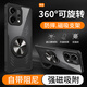 秉陽適用OPPO Reno14手機(jī)殼車載磁吸指環(huán)旋轉(zhuǎn)支架散熱殼PLA110氣囊防摔手機(jī)保護(hù)套簡約透明軟殼個(gè)性男 【黑邊框】配手機(jī)膜 OPPO Reno14