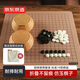 京東京造 圍棋五子棋19路布制棋盤棋子便攜套裝 成人學(xué)生兒童初學(xué)游戲棋