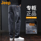吉普（JEEP）美國正品商務(wù)直筒牛仔褲男士春秋季中年爸爸裝彈力寬松休閑長(cháng)褲 深灰色 常規 【專(zhuān)柜同款】 33 【適合150斤左右】