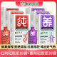 加郵郵政農品有杞原漿中寧頭茬枸杞100%鮮果鮮榨0添加3黑+3紅組合裝