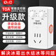 上德定時(shí)插座定時(shí)器定時(shí)開(kāi)關(guān)冰箱知音廚房電瓶車(chē)智能防過(guò)充自動(dòng)斷電 冰箱升級款【手動(dòng)調節自由切換】