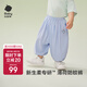 babycare薄荷兒童褲子運(yùn)動(dòng)休閑褲嬰兒春裝寶寶工裝褲夏季 天空藍(lán) 90 