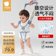 貝肽斯寶寶學(xué)步帶防勒兒童透氣學(xué)走路站立防摔神器嬰幼兒牽引繩 云杉藍(lán)