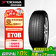 優(yōu)科豪馬橫濱輪胎/汽車輪胎 215/60R16 95V E70B 原配豐田/凱美瑞