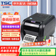 TSC TX610標簽打印機高清條碼打印機熱轉印固定資產(chǎn)工業(yè)級600dpi不干膠標簽打印機 TX610(600分辨率帶網(wǎng)口) 不帶屏幕