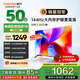 酷開(kāi)創(chuàng)維K3 2025款 50英寸電視 二級(jí)能效 2+32GB AI遠(yuǎn)場(chǎng)語(yǔ)音 以舊換新補(bǔ)貼 55 游戲液晶平板電視50P3F