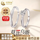 中國黃金（CHINA GOLD）999足銀莫比烏斯戒指男女輕奢小眾情侶一對(duì)戒送男女友 【京速達(dá)】莫比烏斯情侶對(duì)戒+中金禮盒 開口可調(diào)節(jié)