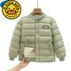 G.duck校服內膽神器男童秋冬羽絨棉服兒童外套內穿女童加厚棉衣上衣冬款 豆綠色(加絨款) 150 cm 130-140CM