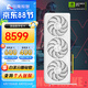 電競叛客  GeForce RTX 5080 X3W 16G DLSS 4 臺(tái)式機(jī)顯卡 電腦設(shè)計(jì)繪圖AI電競游戲獨(dú)立顯卡 黑神話悟空 RTX 5080 X3W 16G