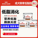 皇家LF22低脂狗糧犬低脂易消化處方糧胰腺炎lf22腸胃處方犬糧1.5kg 腸道低脂罐頭*3