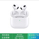 適用正品Airpodspro2/1代Airpods4/2/3代真無線藍(lán)牙降噪全新耳機(jī) Airpods三代【正品速發(fā)】 全新僅激活