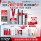 珀萊雅紅寶石護(hù)膚品套裝護(hù)膚禮盒(水乳精華輕潤霜)化妝品套裝生日禮物女