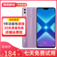 榮耀（honor）榮耀8X 麒麟710 4G全網(wǎng)通 全面屏 安卓智能拍照 二手手機(jī) 夢(mèng)幻紫 6G+64G  9成新