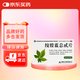 [強健] 絞股藍總甙片 20mg*100片/盒 除痰化瘀，降血脂。用于高血脂癥，見(jiàn)有心悸氣短，胸悶肢麻，眩暈 京東大藥房 京東自營(yíng) 京東大藥房自營(yíng) 心腦血管 非處方藥