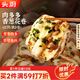 頭廚肉香蔥花卷 360g*2袋共12只蔥油饅頭早餐半成品速食手工卷制