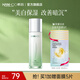 韓后（Hanhoo）茶蕊勝肽光感抗皺精華水110ml 補(bǔ)水保濕滋潤美白提亮保濕水潤爽膚 茶蕊精華水110ml