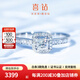 喜鉆真鉆附證書-鉑金鉆石戒指公主方鉆戒女求婚結(jié)婚鉆石戒指生日禮物 現(xiàn)貨-18K金共32分FG色