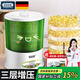 佰好佳【四季可發(fā)】豆芽機全自動家用多功能發(fā)黃綠豆芽神器三層增壓水循壞灑水微電腦智能定時發(fā)豆芽機器 全自動豆芽機【三層大容量+遮光