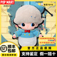 泡泡瑪特POPMART DIMOO WORLD 迪士尼系列 官方正品搪膠毛絨公仔潮玩盲盒 【DIMOO】唐老鴨的唱歌-確認(rèn)款 【官方正品 順豐包郵】
