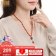 鳳禧珠寶天然南紅瑪瑙吊墜本命年護(hù)身符項(xiàng)鏈女士款生日七夕情人節(jié)禮物