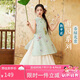 ASK JUNIOR國風(fēng)新中式套裝女童2025夏兒童背心連衣裙馬面裙兩件 綠色  150 
