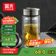 富光玻璃杯雙層 帶茶隔高硼硅玻璃水杯 茶水分離車載泡茶杯子男400ml