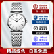 【二手99新】浪琴女表（LONGINES）優(yōu)雅嘉嵐系列石英表時(shí)尚超薄世界名表瑞表二手奢侈品腕表 【表徑24mm】精鋼白盤L4.209.4.11.6 精美禮盒