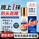 DAGO沉香精油安神助眠天然可搭草本舒眠膏睡眠香膏神器搭香薰