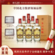 云門(mén) 青州陳釀 醬香型白酒 53度 500ml*6瓶 整箱裝 升學(xué)宴