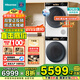 海信棉花糖 洗烘套裝 10公斤 滾筒洗衣機(jī)+雙擎熱泵烘干機(jī)  WG100M5S+M5S 國(guó)家補(bǔ)貼 棉花糖|雙擎熱泵|空凈除毛|冷凝器自清潔 彩屏觸控|智能wifi|洗干聯(lián)動(dòng)