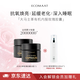 ECOMAAT伊可茉玫瑰精油膠囊大馬士革玫瑰精華亮白抗糖丸純露內(nèi)服內(nèi)調(diào)進(jìn)口 30粒/盒*2盒 贈(zèng)送玫瑰花水100ml