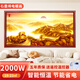 五花 石墨烯取暖器電熱板掛墻碳晶板壁畫式電暖器節(jié)能電暖氣片壁掛式 2000W長城日出