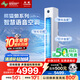 長(zhǎng)虹（CHANGHONG）空調(diào)大3匹超一級(jí)省電熊貓懶Ultra家電國(guó)家補(bǔ)貼家用變頻立式空調(diào)柜機(jī)KFR-72LW/ZDXSW1+RS 以舊換新