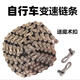 山地車公路車自行車鏈條6/7/8/9變速鏈條21/24/27/速鏈條配件通用 變速678速鏈條