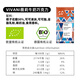 VIVANI德國原裝進(jìn)口薇莉黑巧克力排塊100%無(wú)蔗糖健身飽腹純可可脂 50%牛奶巧克力盒裝80g