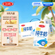 三元特品純牛奶250ml*24盒  100%生牛乳