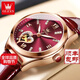 歐利時(shí)2025年新款瑞士十大品牌手表女士全自動(dòng)機械表前十名表皮帶防水 6636浣酒紅【皮表帶】
