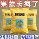 顆粒硼緩釋硼肥基肥底肥用保花保果提高坐果葡萄草莓蔬居家搬運(yùn)帶 全新配方：1袋共10g瓜果大又肥 緩釋型顆粒硼肥提高座果率保質(zhì)增