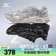 美津濃（MIZUNO）男女跑步運動鞋 緩震透氣 網(wǎng)面拼接 反光標識 RACER S