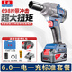 東成電動(dòng)扳手大扭力沖擊扳手正品無刷電動(dòng)風(fēng)炮套筒充電鋰電東城電扳手 698塑箱6.0一電一充