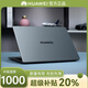 華為（HUAWEI）D15游戲i7輕薄本16英寸華為筆記本電腦16Pro辦公大學(xué)生設計超薄 華為榮耀16-i5-16G512獨顯2G灰