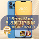 旗艦新品i16 Pro智能5G手機安卓備用機電競游戲學(xué)生專(zhuān)用便宜百元 藍色【i16pro全網(wǎng)通5G正品手機】 8G運行+512G內存 官方標配【手機全套】