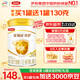 伊利奶粉3段金領(lǐng)冠育護(hù)幼兒配方奶粉三段960g 3段960g