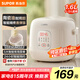 蘇泊爾（SUPOR）陶瓷油內(nèi)膽 小型迷你電飯煲1.6升 家用電飯鍋1-2人 智能多功能煮飯鍋F16F55 微壓
