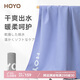 HOYO日本速干浴巾游泳專用男女便捷吸水大號(hào)毛巾披肩沙灘巾淺紫70*140