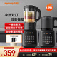 九陽(yáng)（Joyoung）低音破壁機多功能1.75L家用豆漿機加熱料理機榨汁機一鍵清洗可預約米糊全自動(dòng)免煮2025 國家補貼 P161