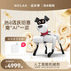 WEILAN BabyAlpha Chat 星光白 蔚藍(lán)阿爾法機(jī)器狗 人工智能 AI機(jī)器狗 高端禮物 智能機(jī)器人