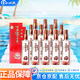 瀘州老窖濃香型白酒 52度 250mL 12瓶 窖齡30